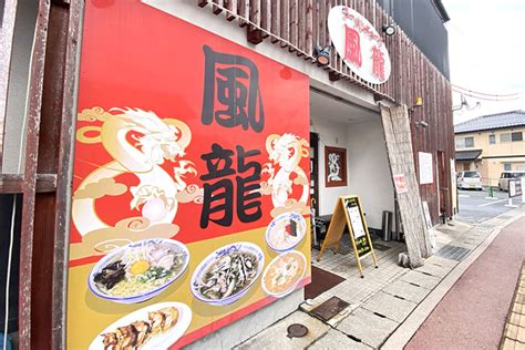 庄原 市 ラーメン|庄原でおすすめの美味しいラーメン・つけ麺をご紹介！ .